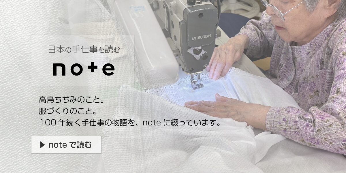 Note（マルフクのブログへ）